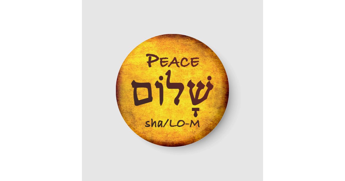 Shalom and Peace in Hebrew and English Button