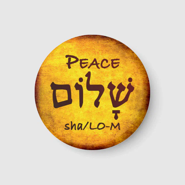 Peace Shalom In Hebrew