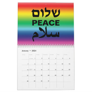 Peace Shalom Salaam black rainbow gradient modern Calendar