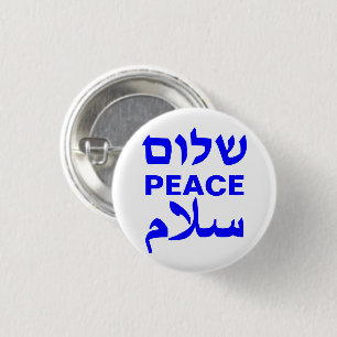 Peace Shalom Salaam blue and white typography Button