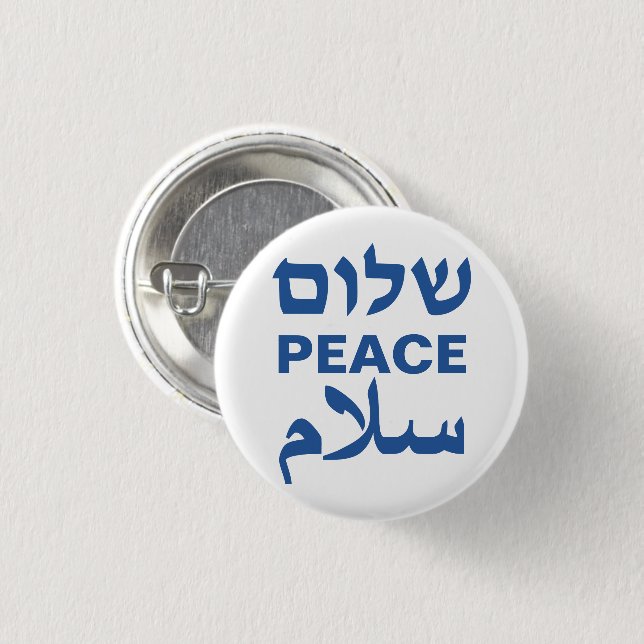 Peace Shalom Salaam blue white modern typography Button (Front & Back)