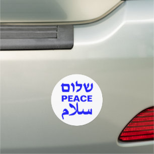 Peace Shalom Salaam blue white modern typography Car Magnet