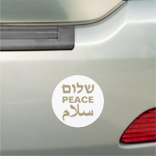 Peace Shalom Salaam gold white modern typography Car Magnet