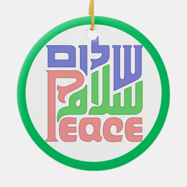 Peace Shalom Salaam ornament (Back)