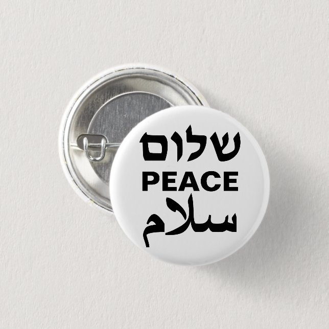 Peace Shalom Salaam white and black typography Button (Front & Back)
