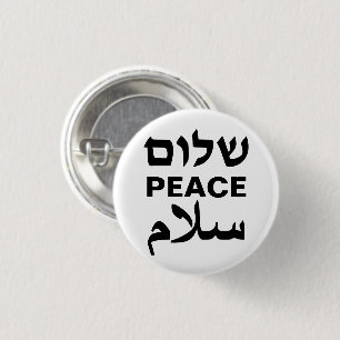 Peace Shalom Salaam white and black typography Button
