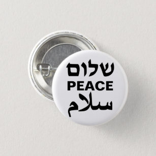 Peace Shalom Salaam white and black typography Button