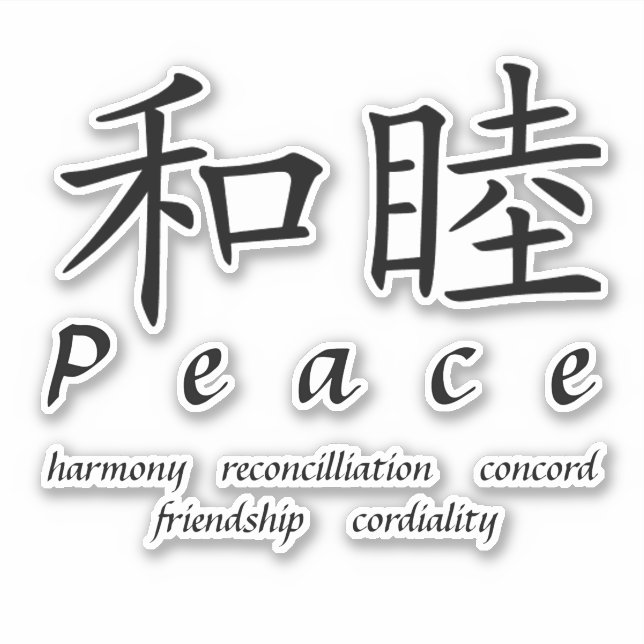Peace Sticker (Front)