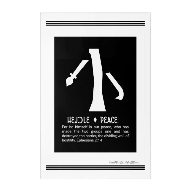Peace Symbol  - African Christian Symbol Acrylic Print (Front)