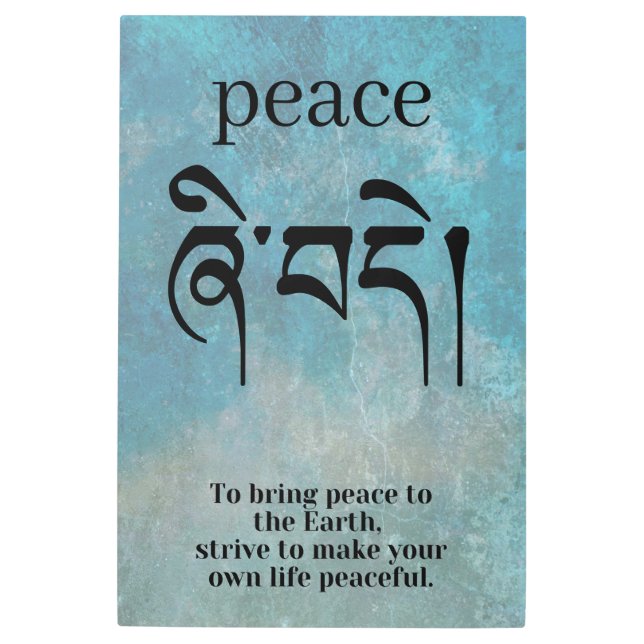 Peace Symbol -  Zen Wall Art (Front)