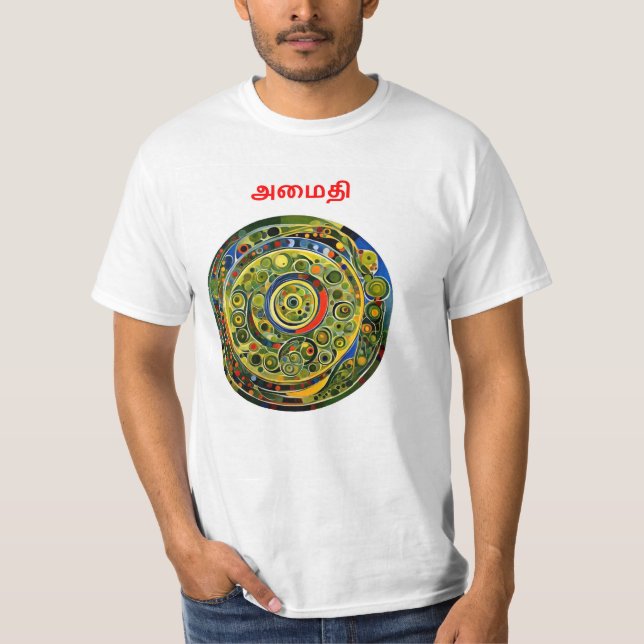 Peace - Tamil T-Shirt (Front)
