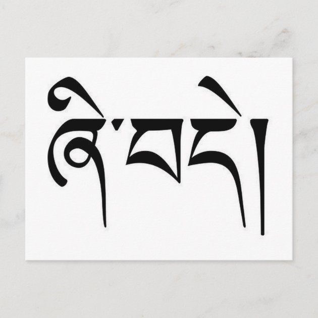 RELATED TIBETAN SCRIPTS Tibetan tattoo designs  Costumer satisfaction