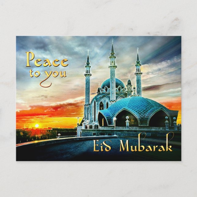 Peace to You Mosque Eid Mubarak Postcard (Front)