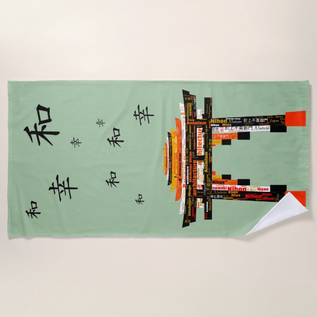 Peace Torii (on vermillion, black, white & gold)  Beach Towel (Front)