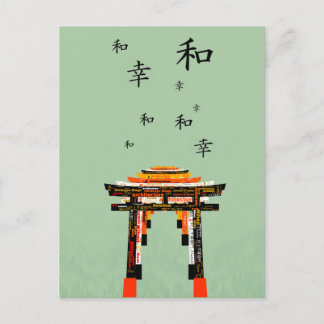 Peace Torii (on vermillion, black, white & gold) Postcard