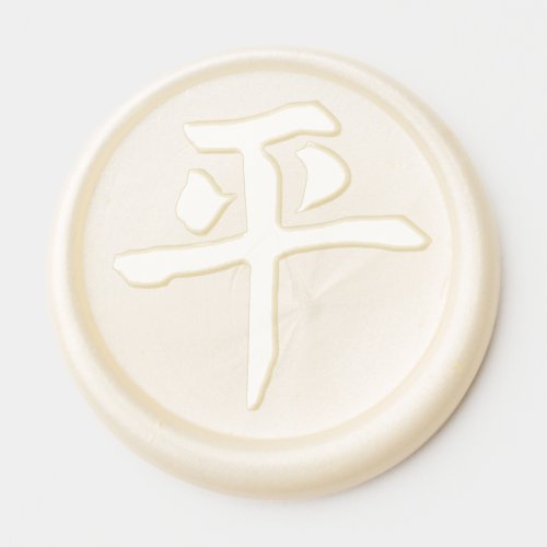 Peace Wax Seal Sticker
