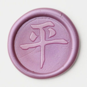 Peace Wax Seal Sticker