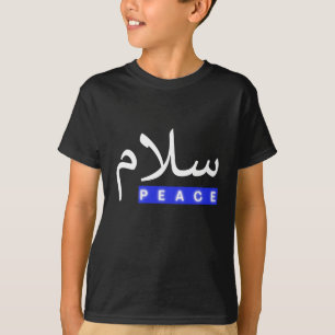 Peace with Arabic Calligraphy "Salam" T-Shirt
