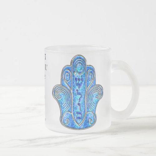 Peaceful Hamsa Frosted Glass Coffee Mug