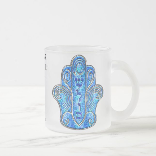 Peaceful Hamsa Frosted Glass Coffee Mug (Right)