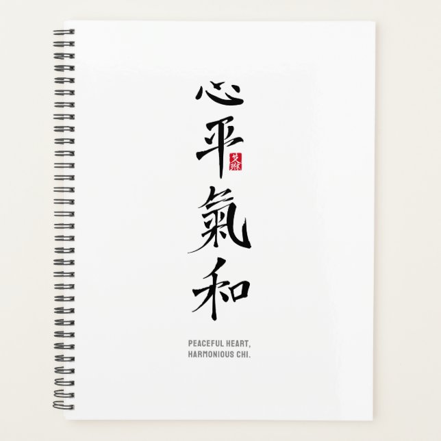 Peaceful Heart, Harmonious Chi - Kanji Planner (Front)