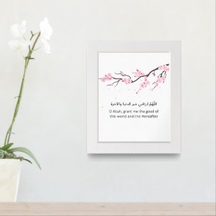 Peaceful Islamic Wall Print – Arabic Dua & Blossom