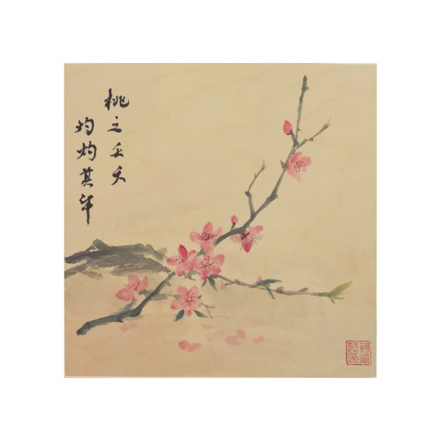 Peach Blossom Flowers Ink Artwork Wood Art (Front)