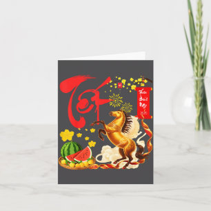 Peach Blossom Vietnamese Lunar New Year Horse 2026 Card