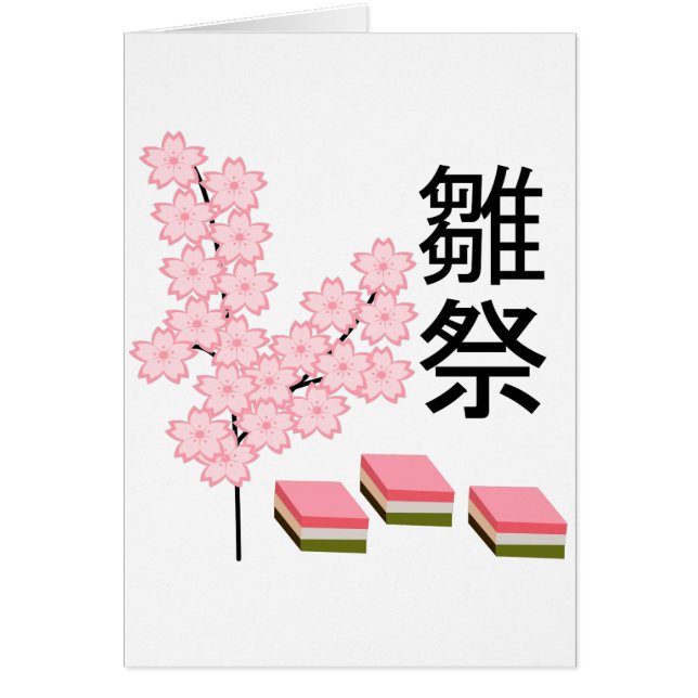 Peach Blossoms and Hishimochi Cards (Front)
