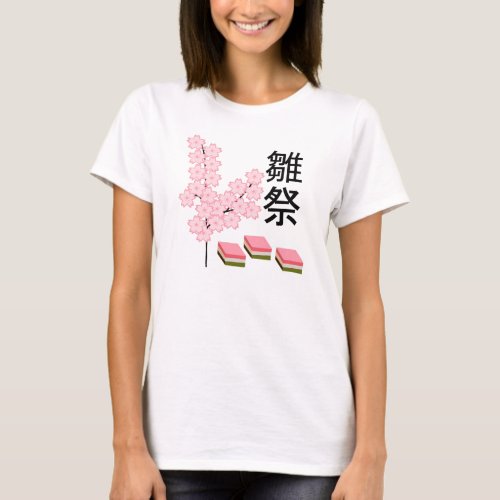 Peach Blossoms and Hishimochi T_Shirt