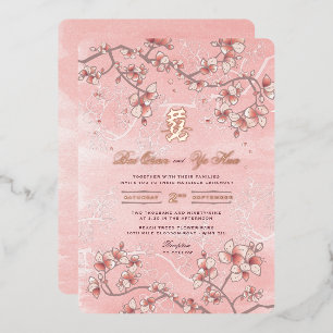 Peach Blossoms Double Happiness 囍 Chinese Wedding Foil Invitation