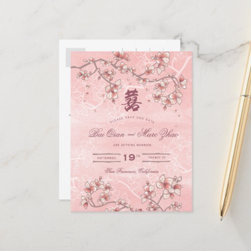 Peach Blossoms Double Happiness Chinese Wedding Announcement Postcard