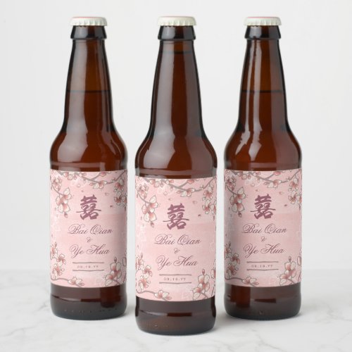 Peach Blossoms Double Happiness Chinese Wedding Beer Bottle Label