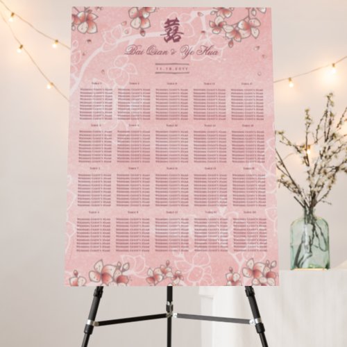 Peach Blossoms Double Happiness Chinese Wedding Foam Board