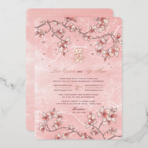 Peach Blossoms Double Happiness Chinese Wedding Foil Invitation