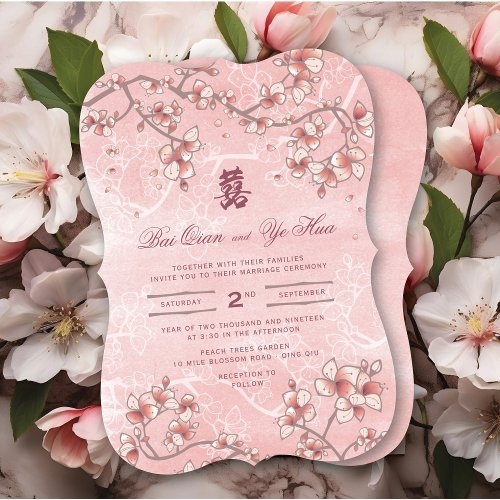 Peach Blossoms Double Happiness Chinese Wedding Invitation