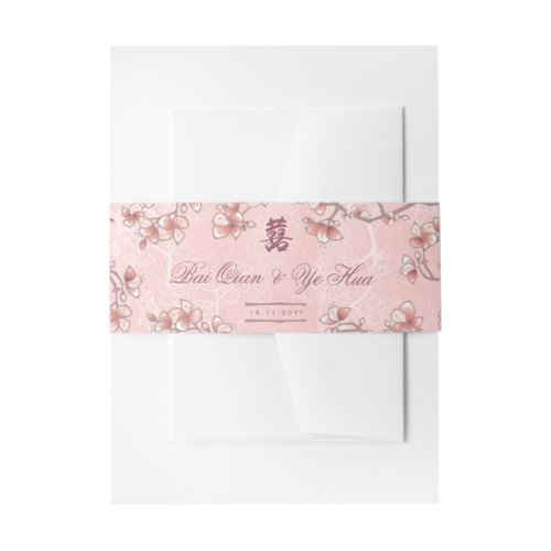 Peach Blossoms Double Happiness Chinese Wedding Invitation Belly Band
