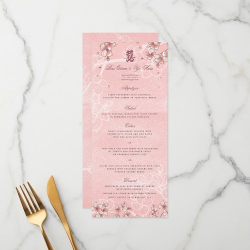 Peach Blossoms Double Happiness Chinese Wedding Menu