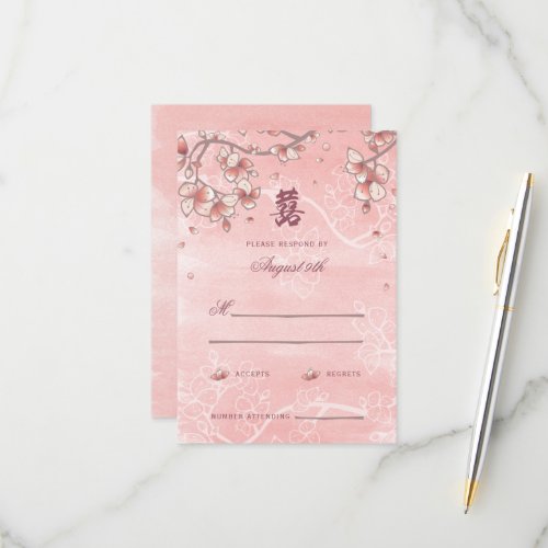 Peach Blossoms Double Happiness Chinese Wedding RSVP Card