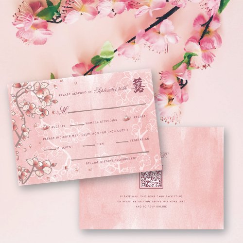 Peach Blossoms Double Happiness Chinese Wedding RSVP Card
