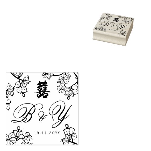 Peach Blossoms Double Happiness Chinese Wedding Rubber Stamp
