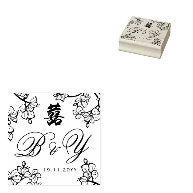 Peach Blossoms Double Happiness Chinese Wedding Rubber Stamp (Stamped)