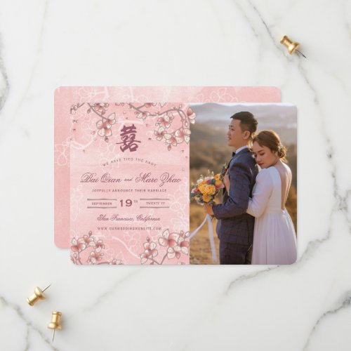 Peach Blossoms Double Happiness Chinese Wedding Save The Date