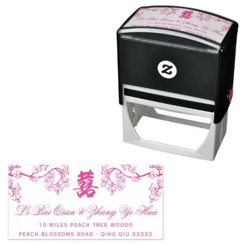 Peach Blossoms Double Happiness Chinese Wedding Self_inking Stamp
