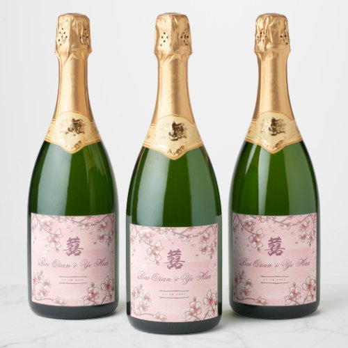 Peach Blossoms Double Happiness Chinese Wedding Sparkling Wine Label