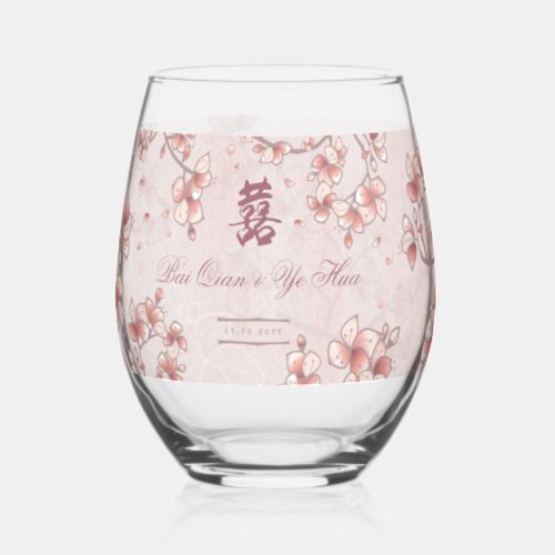 Peach Blossoms Double Happiness Chinese Wedding Stemless Wine Glass