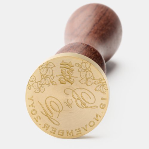 Peach Blossoms Double Happiness Chinese Wedding Wax Seal Stamp