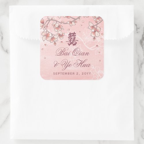 Peach Blossoms Double Happiness Floral Wedding Square Sticker