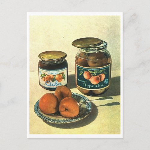 Peach Bocal Soviet poster postacard Postcard