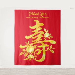 Peach Chinese longevity banquet birthday backdrop
